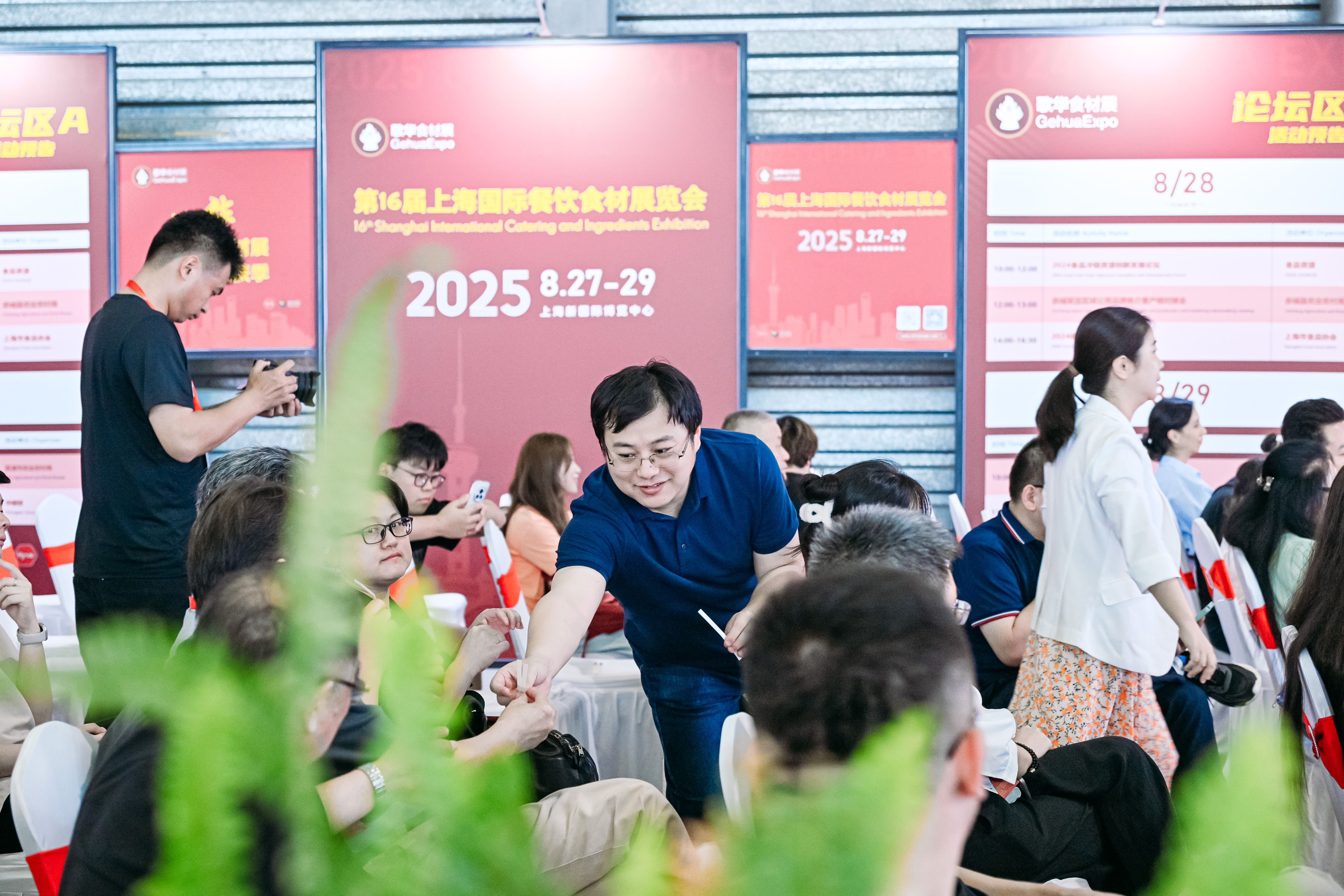 2024年度調味品及食品配料論壇，順利舉行！